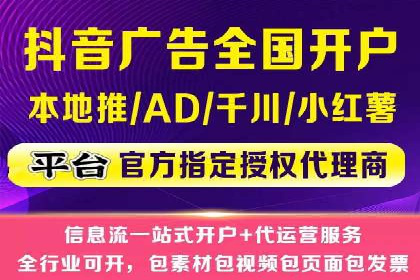 谷歌SEM广告投放全流程：从策划到执行的成功经验分享