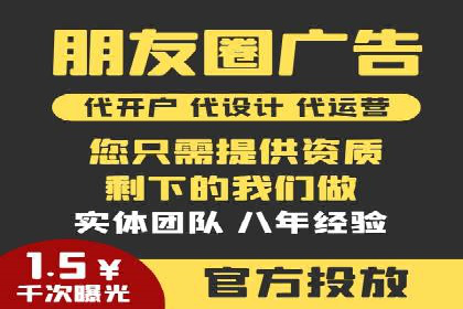 百度搜索广告案例：如何通过精准投放提高转化率